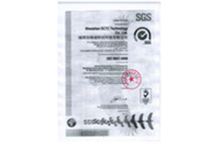DCHANGE Passed Certification ISO9001:2008